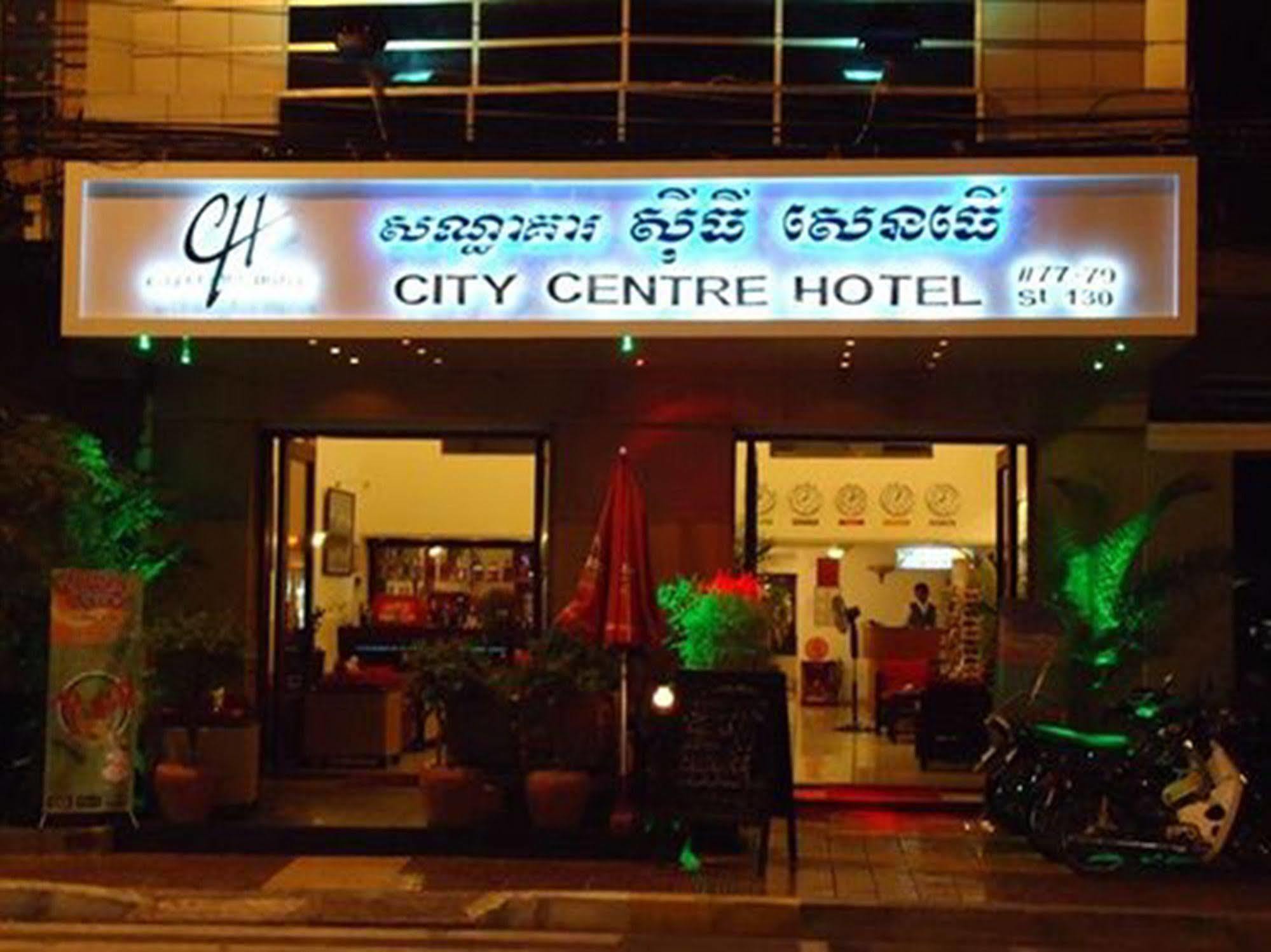 City Centre Hotel Phnom Penh Zewnętrze zdjęcie